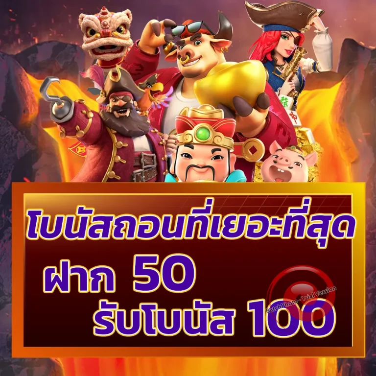 g2e888 สล็อต
