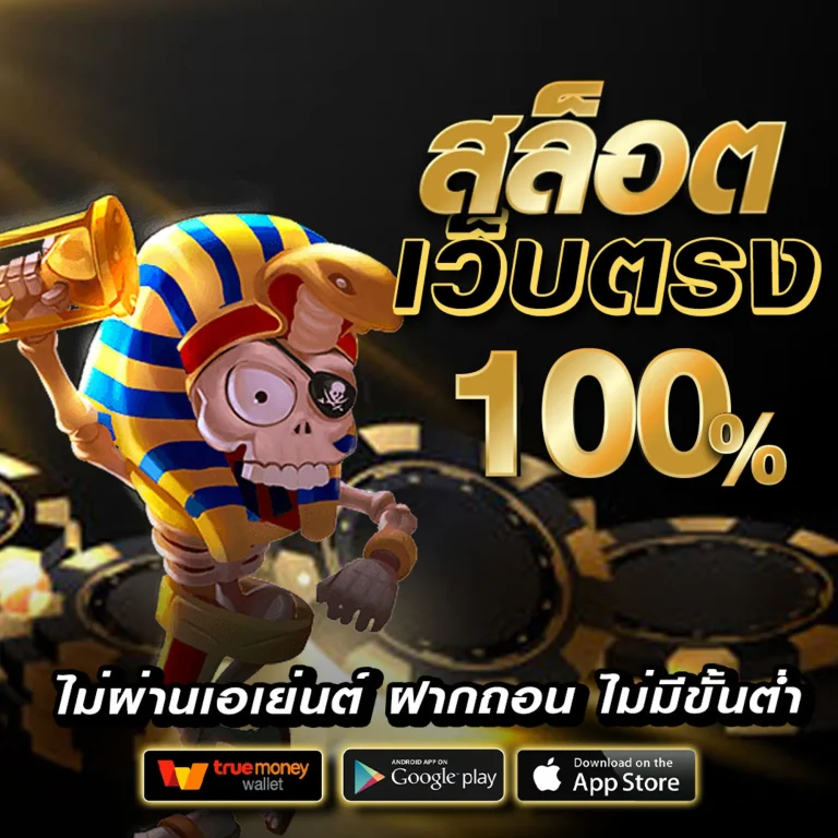 g2e888 เว็บตรง